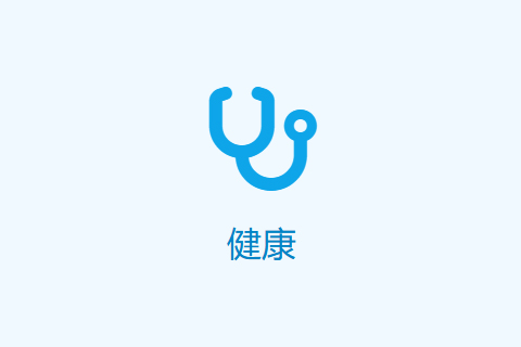 人格障碍测试筛查PDQ-4+量表